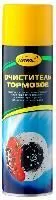 АС-4306 Очиститель тормозов, аэрозоль, 650 мл