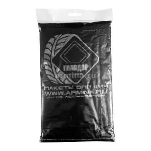 пакеты
