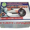СТАРТ-М с доп. автоматом кнопкой г.Тюмень