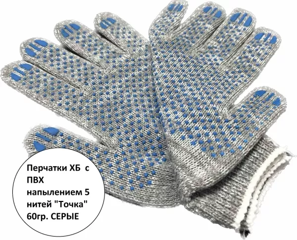 ar-auto.s.24 перчатки