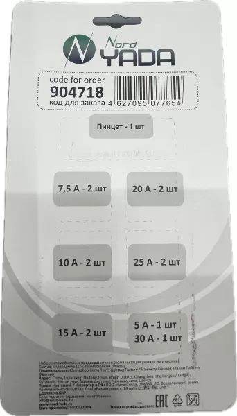 904718-1