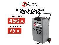 QUATTRO ELEMENTI Tech Boost 520 2