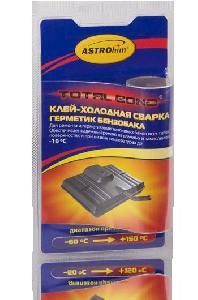9390-AC