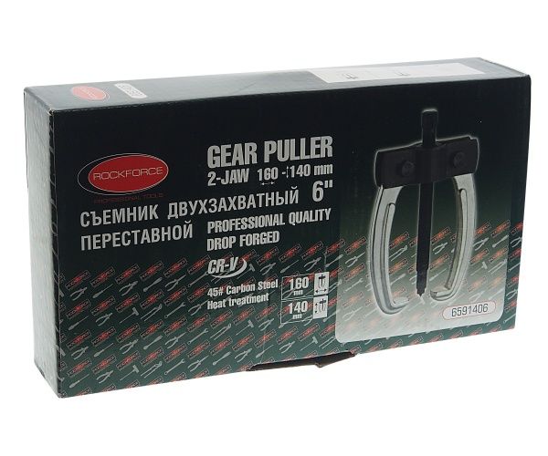 Съемник RF-6591406 двухзахватный 6"  ROCKFORCE /1