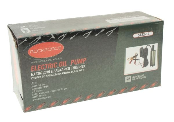 Насос RF-ST33-14 для перекачки топлива (24V, 60W, 30л/мин, ?51мм, ? выходного отв. 19мм) ROCKFORCE /1