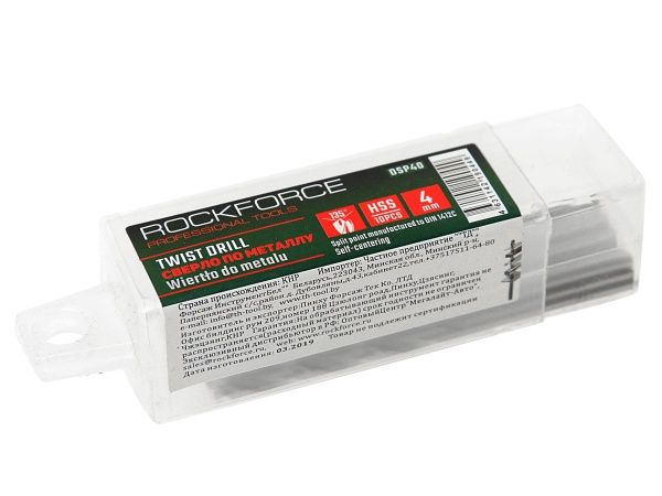 Сверло по металлу 4мм HSS(10шт), в пластиковом футляре  ROCKFORCE /1