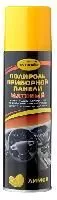 АС-2345 Полироль приборной панели матовый, Лимон, аэрозоль, 335 мл