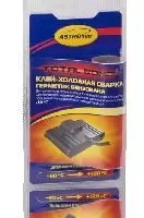 9390-AC