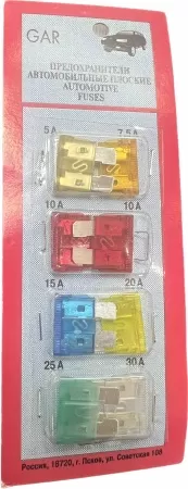 П-530Пс